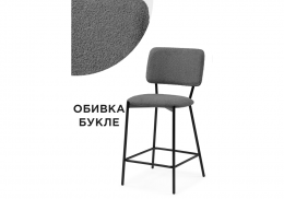 Барный стул Reparo bar dark gray / black